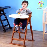餐桌椅可折叠时尚小孩吃饭椅子实木儿童多功能餐椅幼婴儿便携宝宝