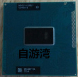 2020M SR0U1 2030M SR0ZZ 通用I3-3110M I5 3210M 3230M笔记本CPU