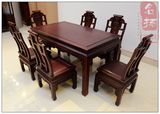 东阳红木家具实木长方形餐桌仿古餐桌非洲酸枝木卷书餐桌椅包邮
