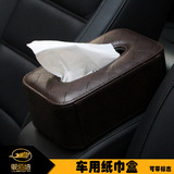 汽车纸巾盒车载抽纸盒适用于宝马奔驰奥迪大众丰田本田家车用创意