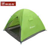 探路者2015新款户外露营旅行三人双层帐篷防风防雨KEDE80501代