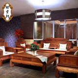 红木家具红木沙发非洲缅甸花梨木酸枝木锦上添花东阳中式客厅沙发