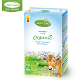 安吉兰德法国原装进口奶粉200g小包装有机奶粉婴儿奶粉1段