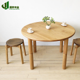 酒井木业 实木餐桌日式实木家具白橡木餐桌椅组合圆形简约组装