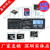 STW三鑫天威3008F 机箱风扇调速器 内置USB3.0读卡器 电脑温控器