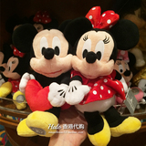 香港迪士尼代购 米奇米妮经典形象毛绒公仔 情侣玩具公仔一对入