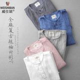 夏装中国风男士亚麻短袖T恤日系复古休闲圆领半袖套头洗水衬衣薄