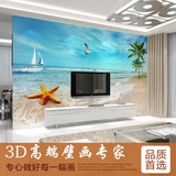梦禾 3D海景沙滩大型壁画 客厅电视背景墙壁纸 卧室无缝墙纸