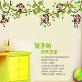 环保创意花藤贴画 儿童房幼儿园教室布置装饰墙贴 贴纸 快乐猴子