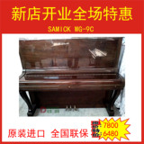 二手钢琴 SAMICK 三益 WG-9C 韩国原装 高端钢琴 东艺琴行