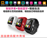 Smart Watch蓝牙智能手表安卓苹果微信QQ信息数据同步防盗拍照
