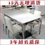 大理石餐桌小户型长方形现代简约餐台椅组合不锈钢雕花钢化玻包邮