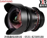 Samyang 14mm T3.1 三阳电影 超广角镜头F2.8佳能尼康索尼EF卡口
