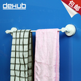 韩国DEHUB超强吸盘毛巾架 浴室毛巾杆卫生间创意浴巾架免打孔免钉
