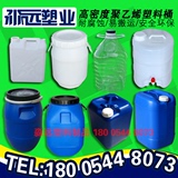 15L酵素桶20升米桶25公斤化工塑料大水桶30kg5水壶10斤食品级酒桶