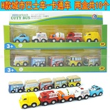 Q版回力儿童小汽车玩具工程车消防车警车玩具 迷你塑料小汽车10辆