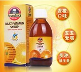 香港代购 正品英国七海健儿宝肝油多种维他命橙汁鱼油250ML 特价