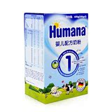 德国原装Humana婴儿配方奶粉1阶段 600g