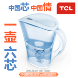 TCL滤水壶净水壶滤芯家用直饮TJ-HC103B净水杯过滤水壶净水器包邮