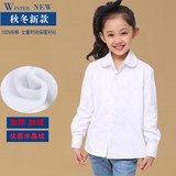 冬季女童白色衬衫长袖大童白色加绒加厚衬衣儿童冬装保暖贴身衬衣