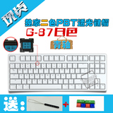 [转卖]ikbc c87/104 g87/104游戏机械键盘 原厂cherry樱桃轴