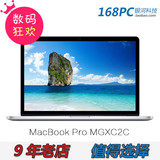 Apple/苹果 MacBook Pro MGXC2CH/A MJLT2 LQ2 Retina笔记本电脑