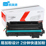 Ctrlp CE505A黑色硒鼓惠普HP1000a 1200N 1200SE打印机易加粉硒鼓