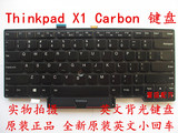 全新原装 IBM 联想 ThinkPad X1 carbon 键盘 X1C 带背光 键盘