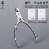 高档日本进口指甲刀套装不锈钢美甲工具家用便携指甲刀指甲剪