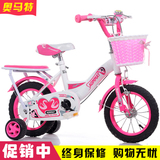 新款儿童自行车童车2-3-6岁以上宝宝16寸小孩单车12男女童车18寸