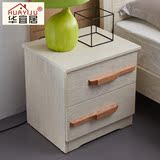 华宜居 北欧橡木实木床头柜 创意时尚简约现代卧室家具特价