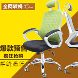 家用时尚电脑椅子广东塑料高背老板椅人体工学枕头升降旋转办公椅
