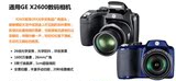 专业小单反照相机GE/通用电气X500/X400数码相机长焦相机家用高清