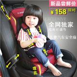 汽车用车载儿童安全座椅宝宝便携坐垫增高垫婴儿小孩简易0-6岁