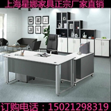 办公家具简约时尚经理桌办公桌现代班台老板桌钢架款厂家直销特价