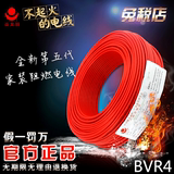 金龙羽电线电缆 BVR 4平方 铜芯线 国标 家用家装电线 铜线100米