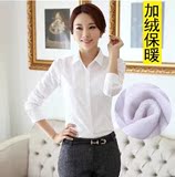 秋冬衬衫女长袖韩版职业装修身上衣工装女士加绒衬衣白色打底衫