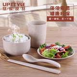 日式创意家用小麦米饭碗汤粥沙拉碗碟套装儿童勺筷子盘子餐具套装