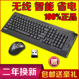 雷柏8190P 无线键盘鼠标 游戏办公静音 电脑笔记本电视 键鼠套装