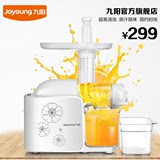 Joyoung/九阳 JYZ-E6原汁机慢速榨汁机家用电动果汁机