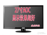 显示器19寸22寸24寸27寸联AOC联想想戴尔等LED LCD电脑液晶