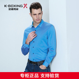 K-boxing/劲霸丝光棉长袖衬衫 新款正品男装修身男衬衣 BCBL1360