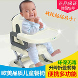 欧美婴儿童餐椅可折叠便携式 婴幼儿餐椅/宝宝饭桌/宝宝餐桌座椅