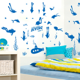 可移除墙贴纸贴画简约客厅墙壁装饰海洋海底世界动物潜水员潜水艇