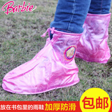 芭比儿童雨鞋套防滑加厚防雨鞋套女童雨鞋雨靴宝宝套鞋小孩水鞋