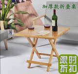 楠竹折叠桌圆桌方桌小饭桌餐桌便携式吃饭桌子简易实木学习桌特价