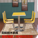 大黄色肯德基快餐桌椅组合酒饭店奶茶小吃甜品简约组装桌椅子分体