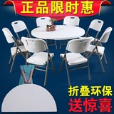 折叠餐桌圆形家用简约可便携酒店大圆桌台面宜家饭桌折叠圆桌