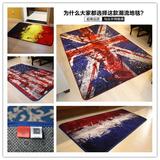 复古文艺范德国英国美国法国国旗地毯进门地垫脚垫客厅创意防滑垫