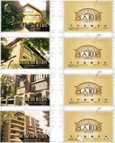 上海交通卡名人旧居纪念卡一套四张带册可选一张